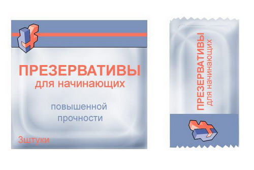 Фото как выбрать презерватив производители презервативов Life Styles, Durex, Reflex, Magnum, Contex, Vizit, Sico